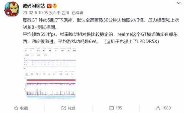 华为手机系统退回9系统
:30分钟平均帧率达到了59.4FPS 疑似真我GT Neo5原神实测数据曝光