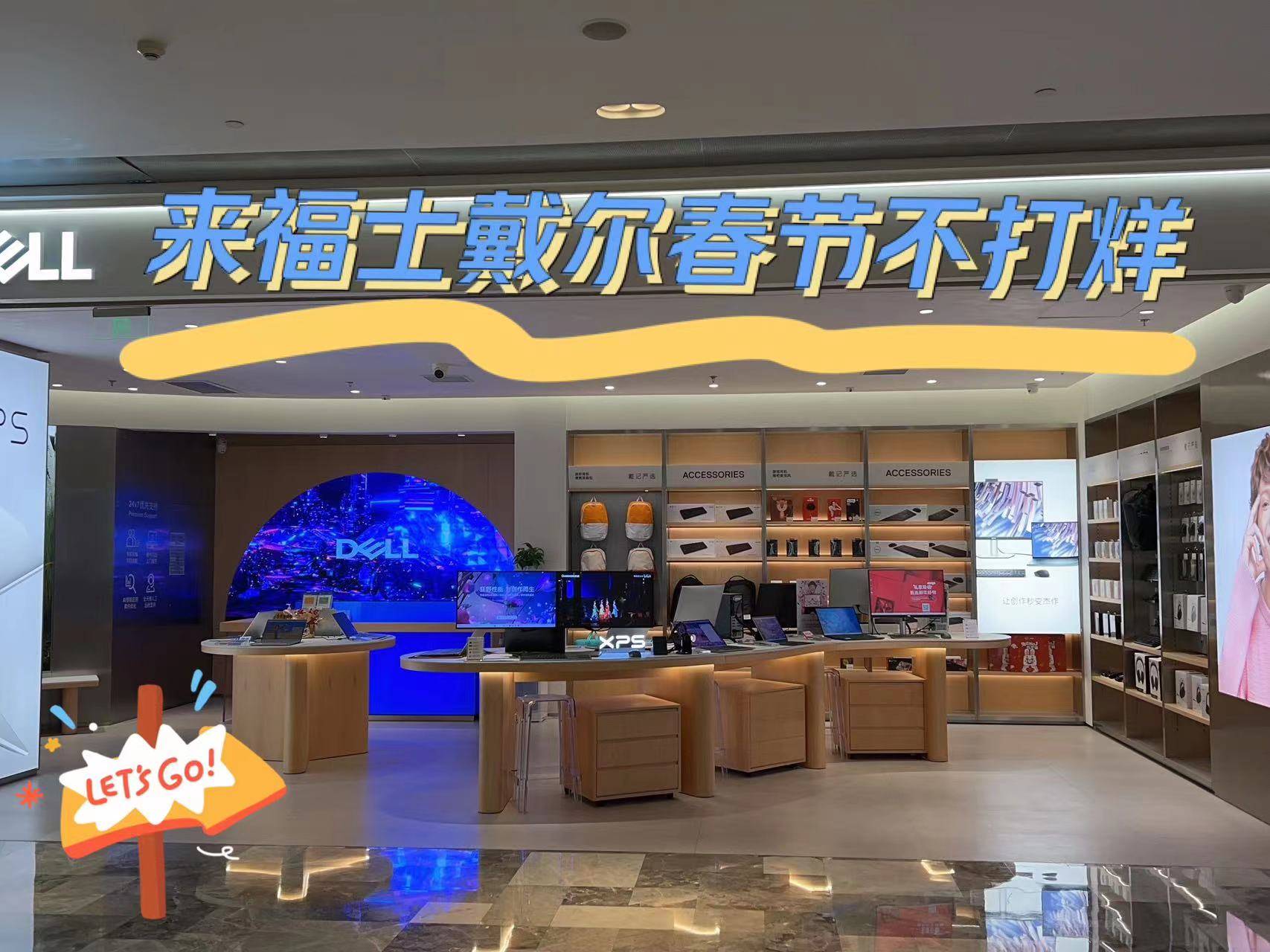 杭州华为手机专卖店地址
:【来福士总店】 杭州戴尔（DELL）笔记本电脑旗舰专卖实体店