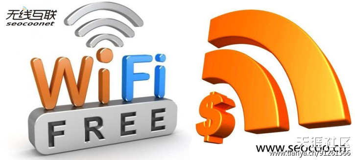 华为手机自动推送广告语
:免费WIFI的盈利模式