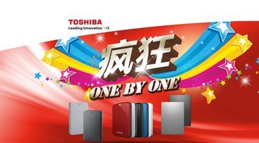 华为手机接移动硬盘吗
:疯狂one by one，1111上京东买东芝移动硬盘