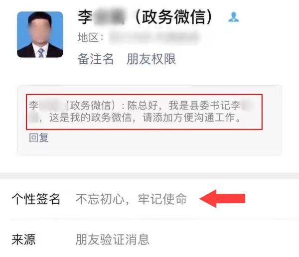 微信昵称带小图案苹果版:收到这种短信千万警惕！