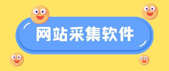 网站验证器苹果版:C#模拟浏览器抓取网页，为何必用？