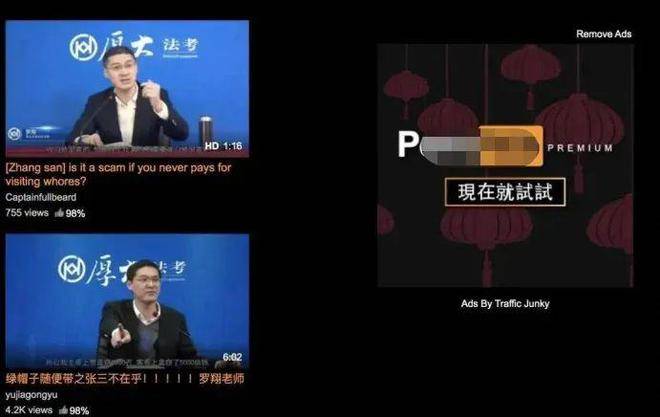 手机看片:全球最大色情网站被迫卖身