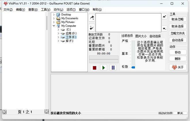 免费查找别人手机位置软件:盘点5款同品级中数一数二的电脑软件