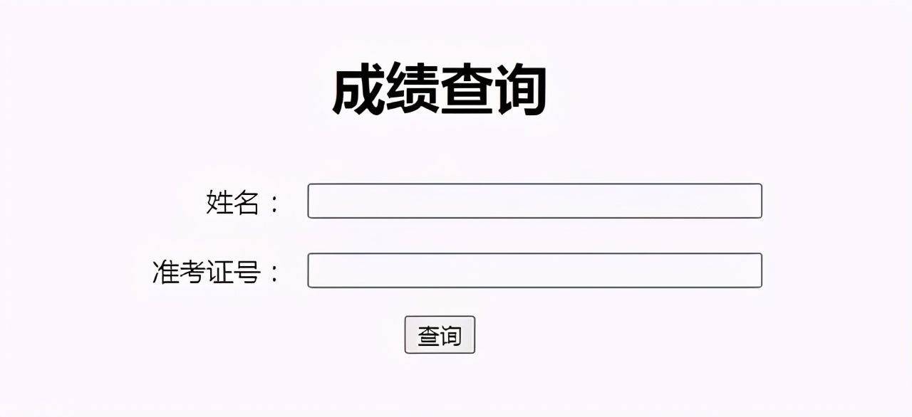 oppo手机忘记密码怎么办怎么解锁:2023年广东专插本（统招专升本）什么时候可以查成绩，没录取怎么办？