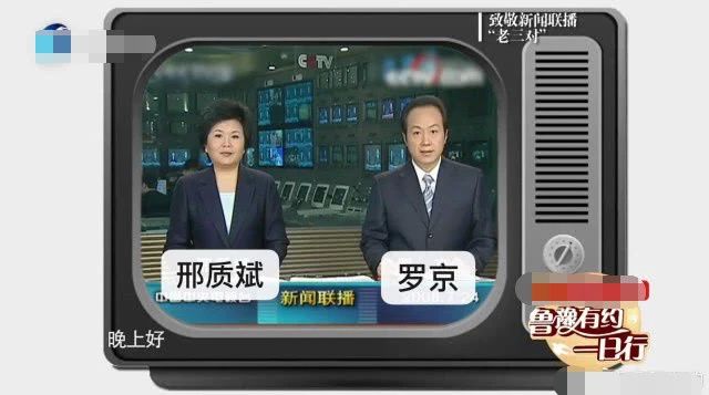 从手机看新闻联播看新闻联播用什么软件