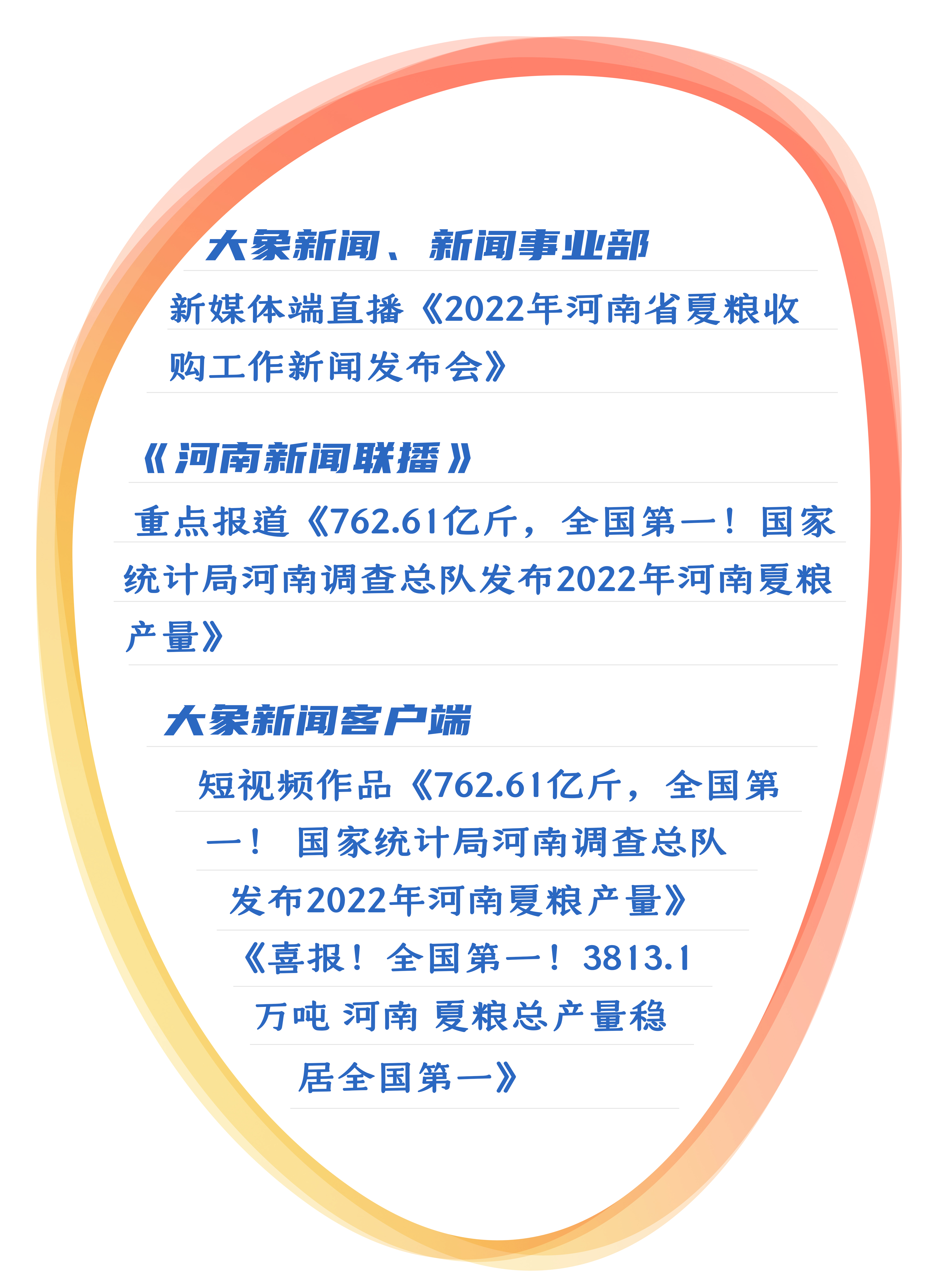 大象新闻客户端地市中心大象新闻客户端电脑版在线观看-第1张图片-太平洋在线下载