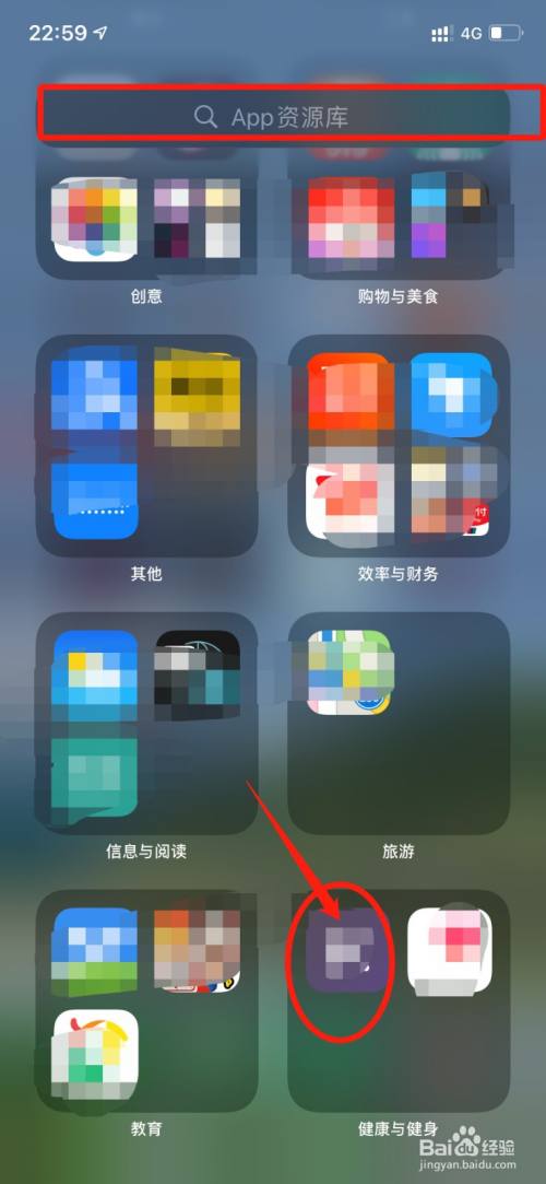 苹果手机看资讯app爱思助手下载苹果手机版