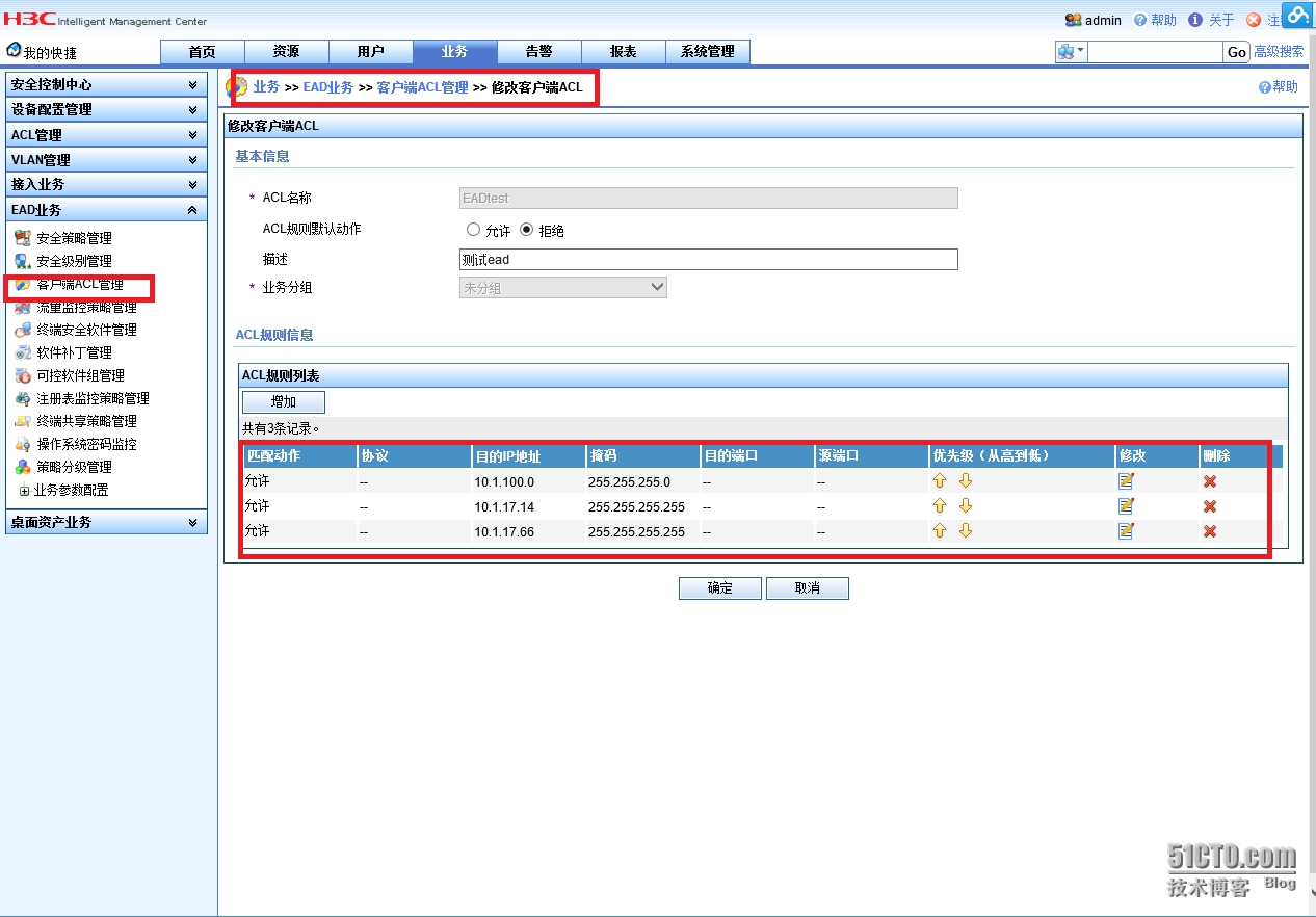 csdn博客手机客户端csdn手机客户端破解版