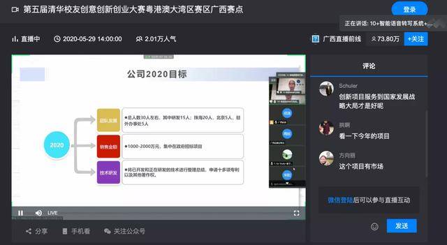 新闻客户端南宁晚报南宁晚报电子版在线阅读