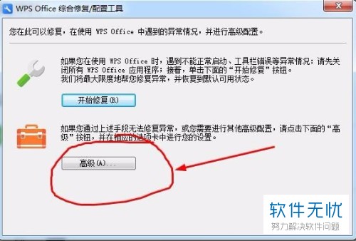 为什么手机开机有热点资讯为什么手机开机一直处于开机动画-第2张图片-太平洋在线下载