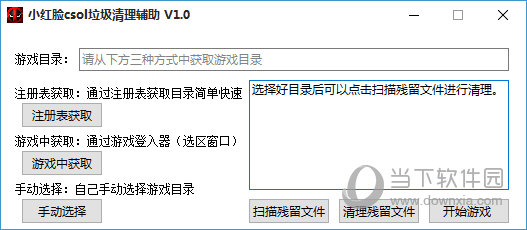 csol官方文件损坏客户端反恐精英cs中文版官方下载免费