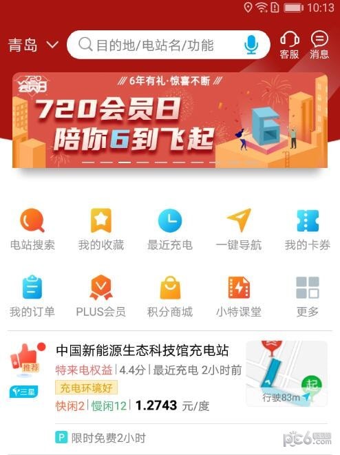 好用的新闻app苹果新闻app排行榜前十名