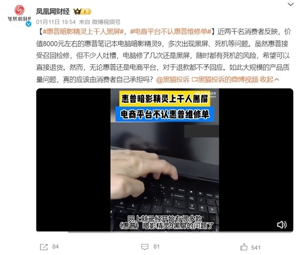 手机电脑维修新闻手机上门维修24小时-第1张图片-太平洋在线下载