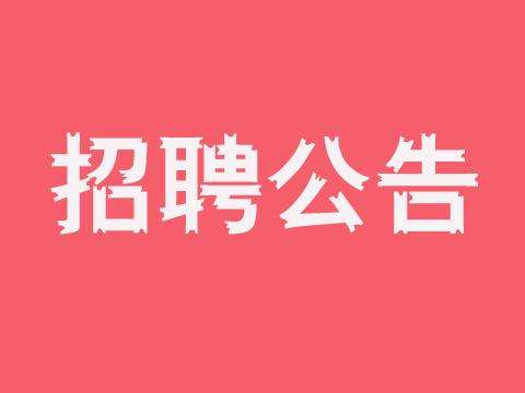 新闻客户端运营中心招聘b0ss直聘招聘官网下载