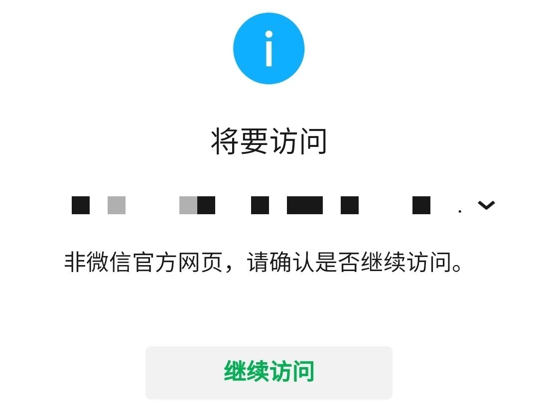 微信非官方客户端登录微信客户端登录入口官网