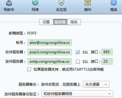 客户端数据同步表格联动和数据同步