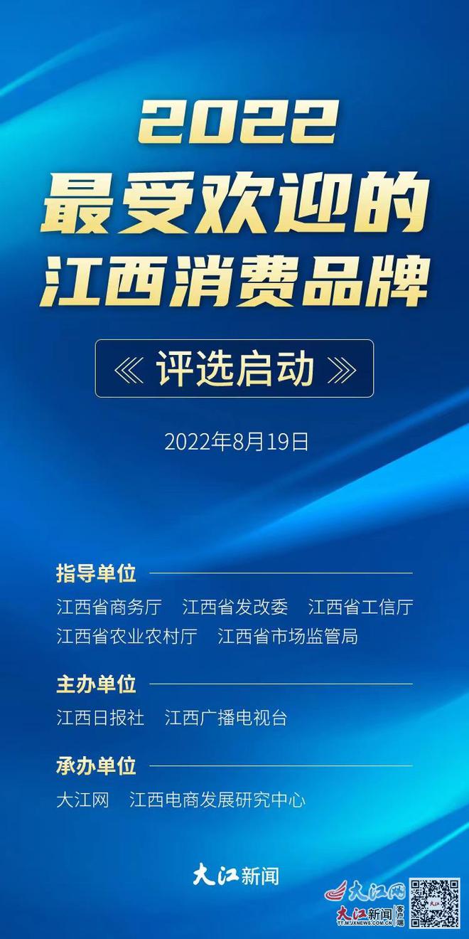 大江新闻客户端首页在哪大江新闻客户端电脑版下载