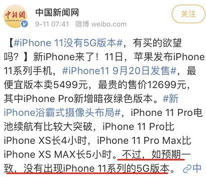 苹果手机看新闻怎么变大字iphoneapp字体怎么变大