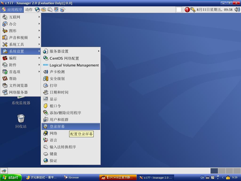 linuxtelnet客户端安装linux服务器telnet端口命令