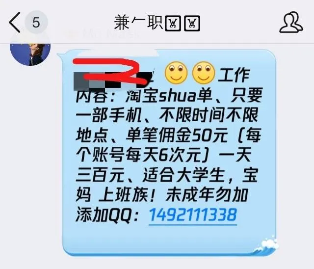 利用苹果手机投钱返现被骗的新闻被网络诈骗的钱报警了追回的机率大吗