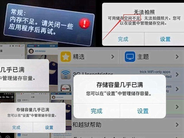 苹果手机为什么APP里新闻没有跳出苹果手机突然app都打不开了还关不了机