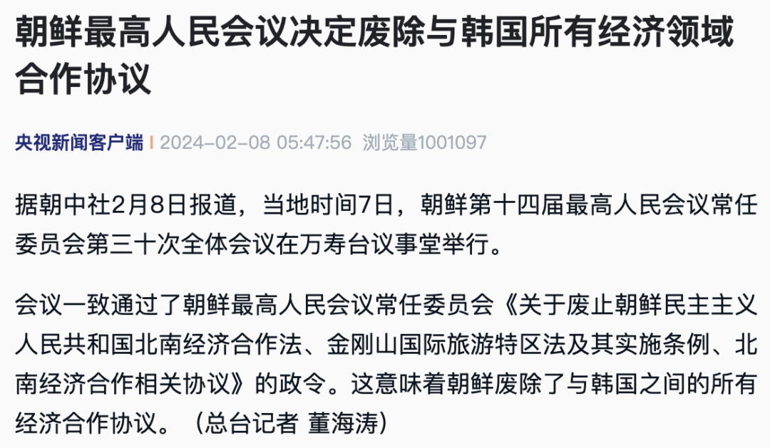 最出名的新闻客户端大象新闻客户端直播入口-第2张图片-太平洋在线下载