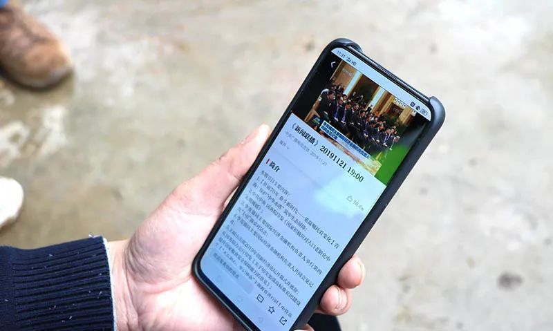 部队利用手机看新闻联播新闻联播直播cctv13