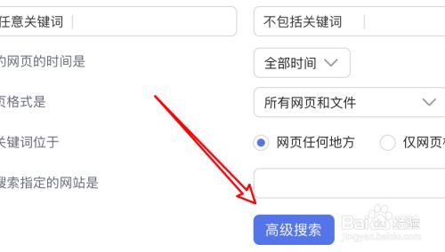 手机怎么搜索资讯内容的软件什么软件能看拼多多目前什么信息搜索量-第2张图片-太平洋在线下载