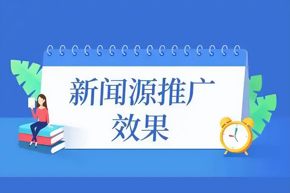 如何发布新闻源18金苹果苹果笔记本如何发布微信公众号