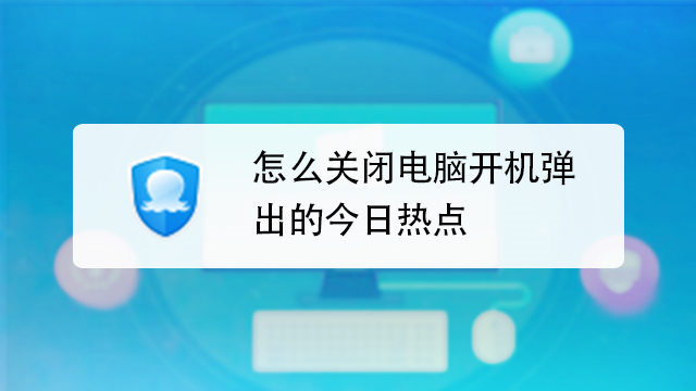 怎样关闭华为手机资讯热点怎样关闭华为手机的杂志锁屏-第2张图片-太平洋在线下载