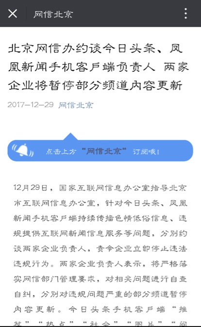 包含头条本地新闻去哪找啊苹果的词条