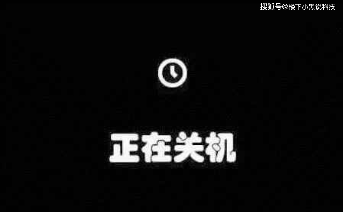 安卓一打开游戏就关机重启为什么电脑一打开游戏就电脑关机了-第2张图片-太平洋在线下载