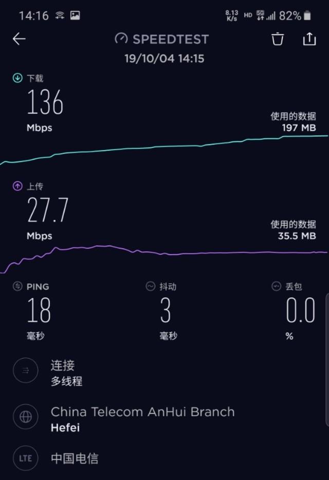 驱动之家手机wap资讯网页的简单介绍-第2张图片-太平洋在线下载