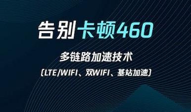 极速加速安卓版飞速加速器安卓下载-第2张图片-太平洋在线下载