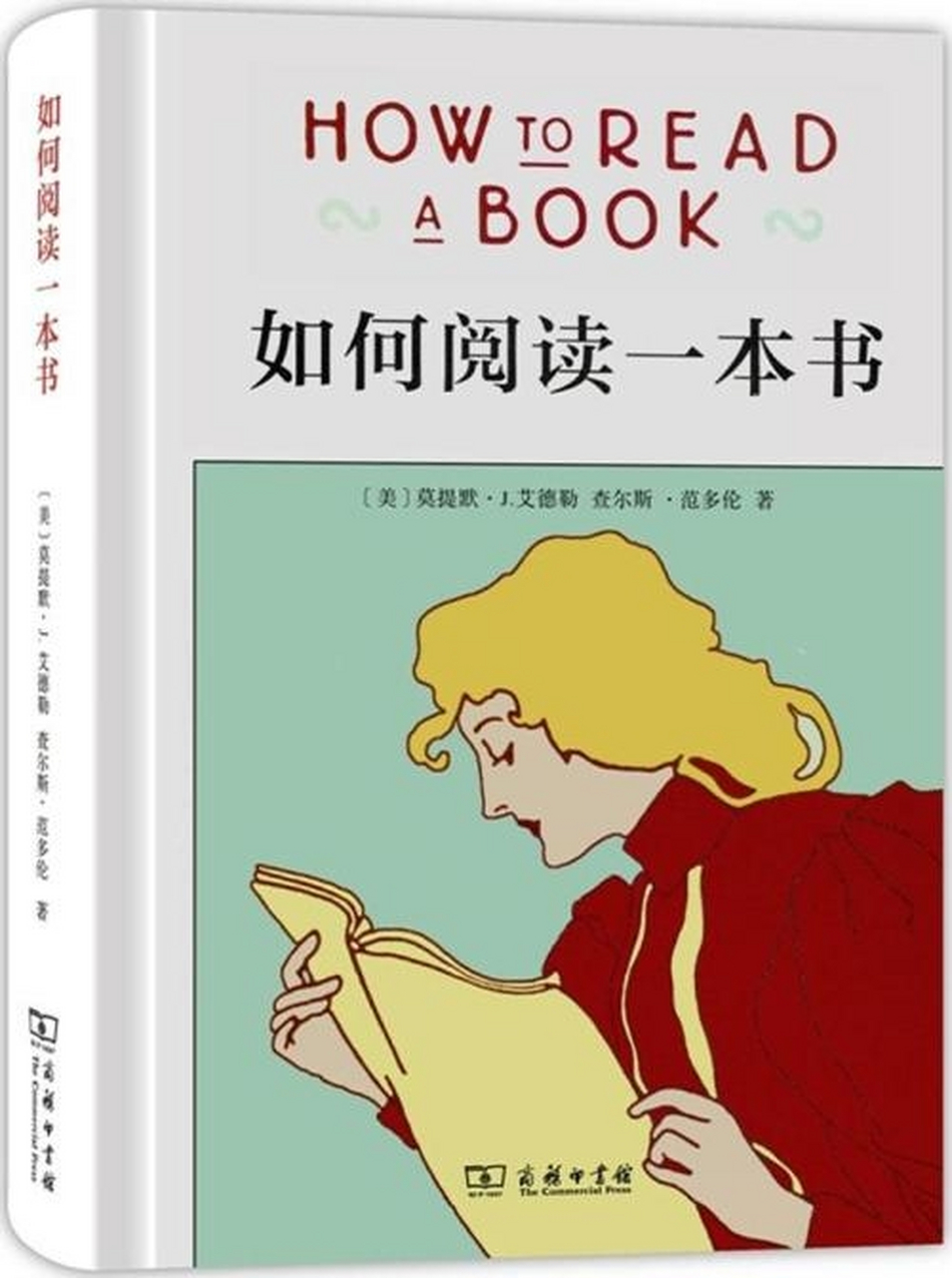 带本书给家乡的孩子手机版给家乡孩子的信阅读理解答案-第2张图片-太平洋在线下载