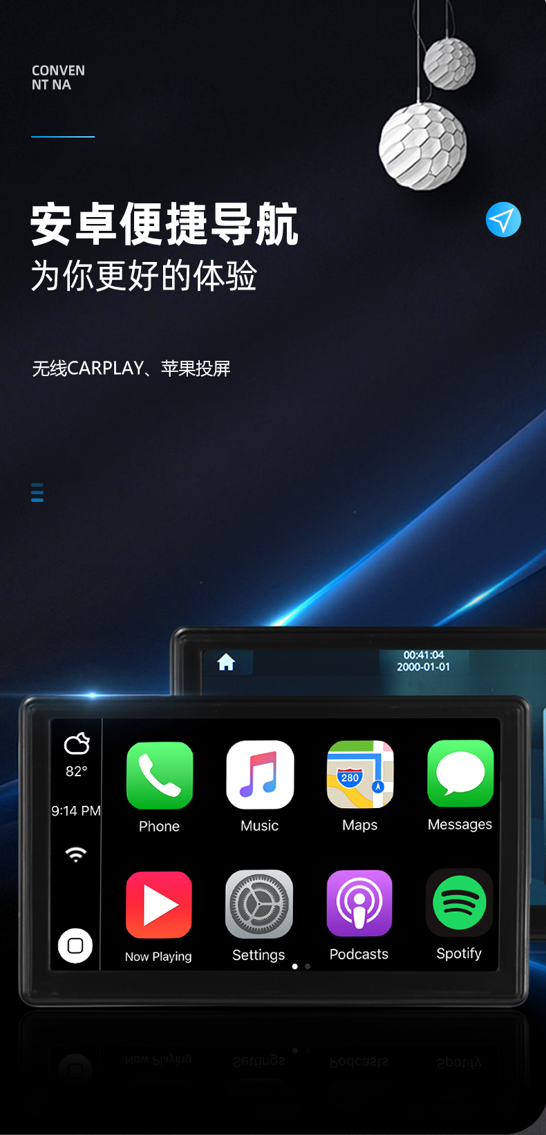 hicar导航安卓版华为hicar和carplay