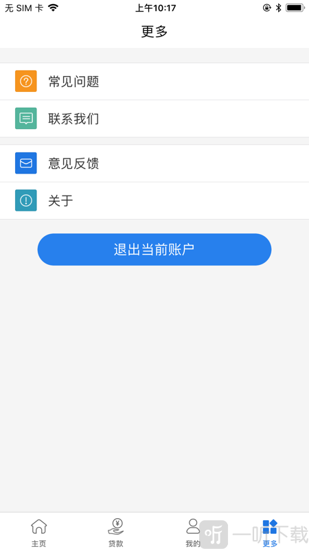 快贷王app苹果版下载快贷app官网苹果版下载