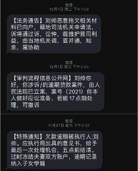 短信轰炸苹果版短信轰在线轰炸免费-第2张图片-太平洋在线下载