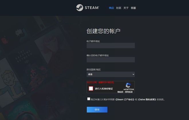 苹果版steam验证器steam验证器换手机了怎么办