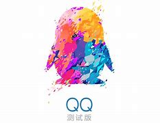 手机qq7.0版苹果版手机2020旧版本下载-第1张图片-太平洋在线下载