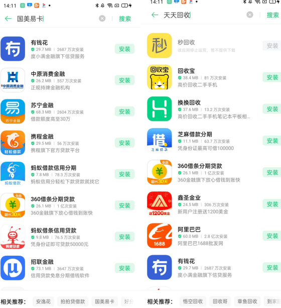 安卓sdk移动版androidsdk怎么用