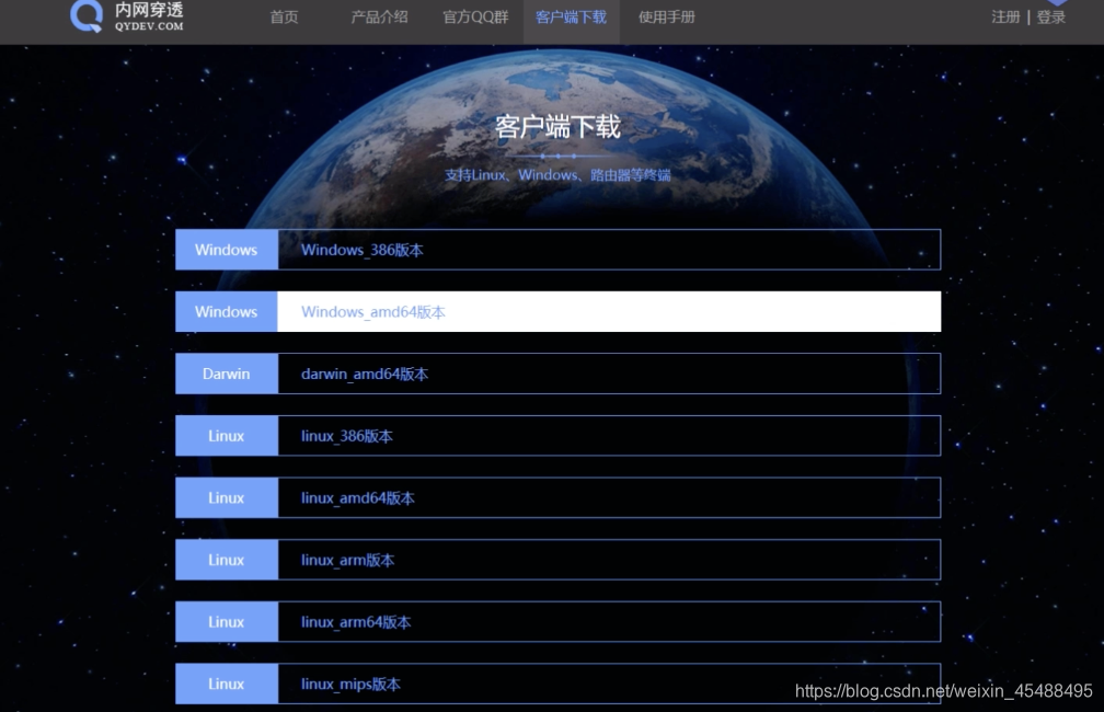 pc端客户端渗透测试网络安全渗透测试工具是什么