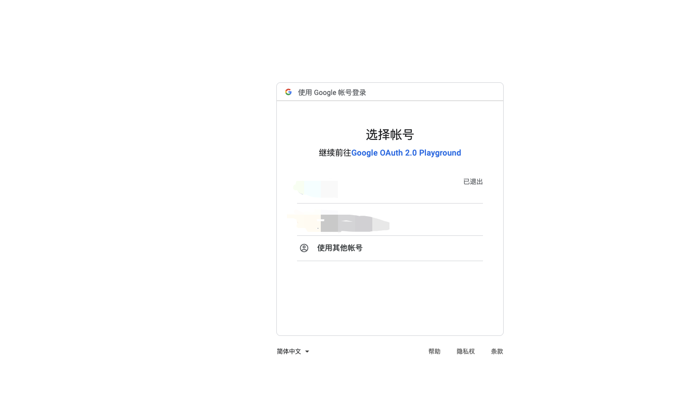 gmail客户端费用gmail客户端添加邮箱-第2张图片-太平洋在线下载