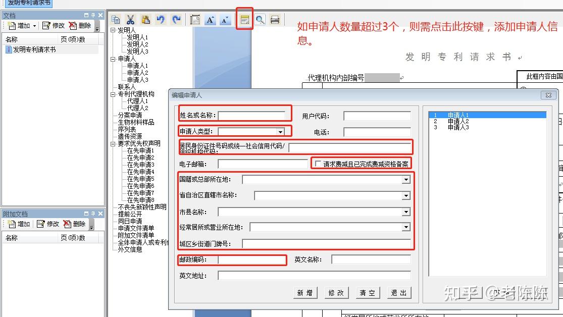 cpc客户端打不开cppdcc安全检测入-第2张图片-太平洋在线下载