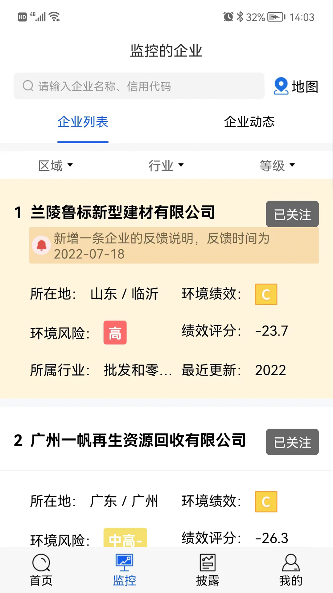 下载企业版苹果手机版iphone企业级app-第1张图片-太平洋在线下载