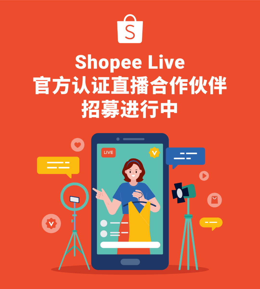 glive直播苹果版live直播下载app