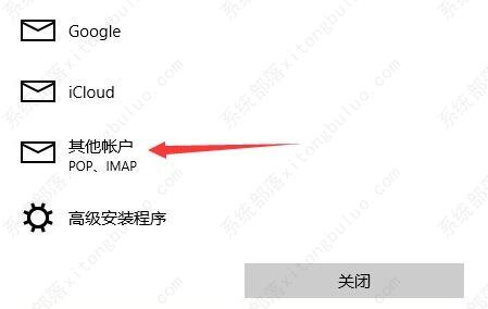 icloud客户端软icloudwindows客户端-第1张图片-太平洋在线下载