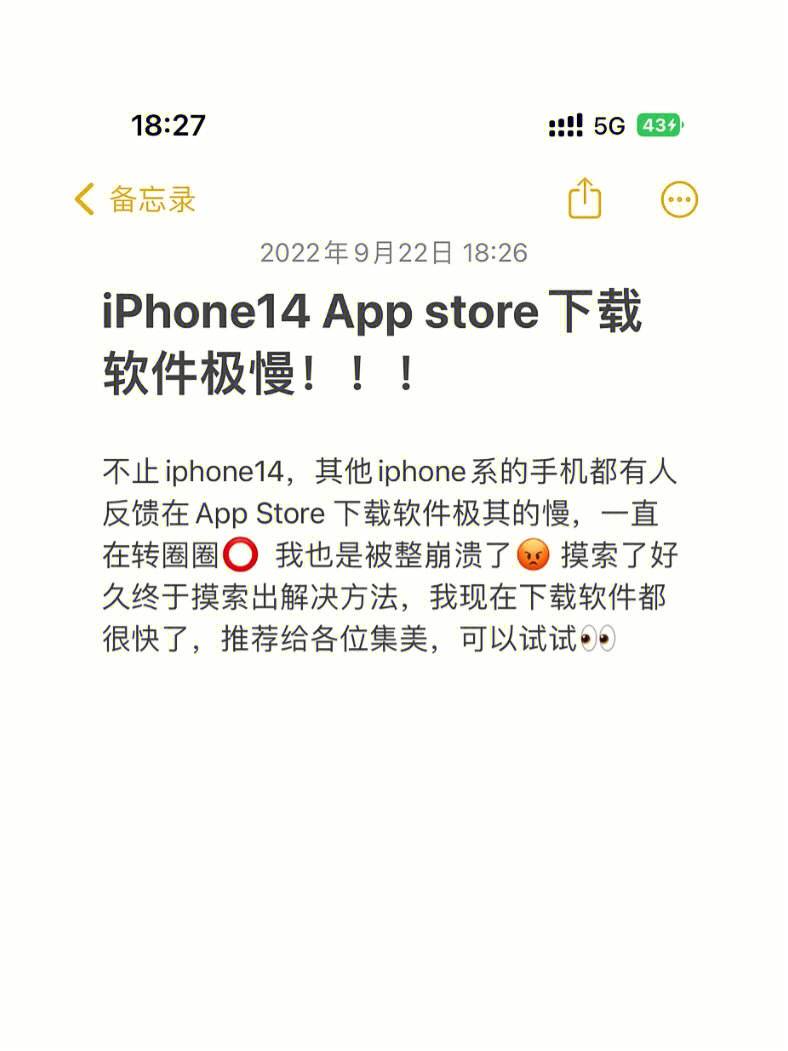 苹果appstore版下载苹果appstore官方下载