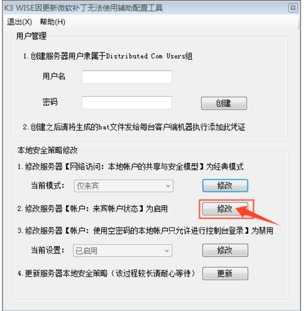 当前客户端为传奇客户端下载完整版官方网站-第1张图片-太平洋在线下载